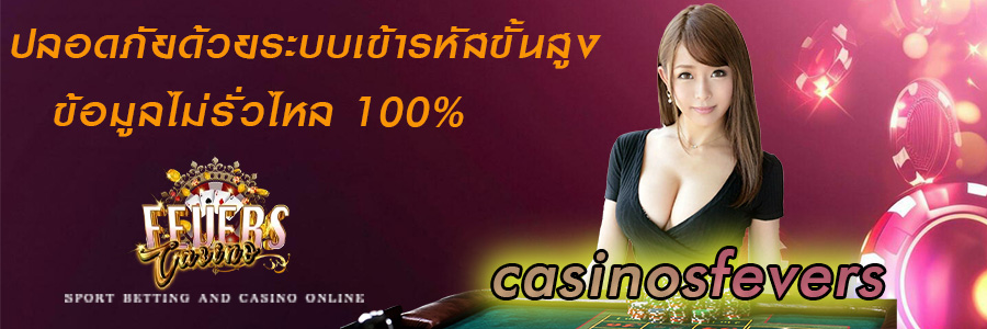 casinosfevers