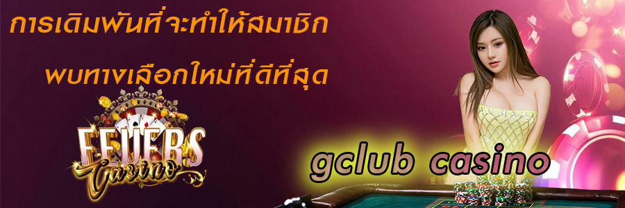 gclub casino